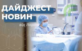 Дайджест новин за липень від Лоран