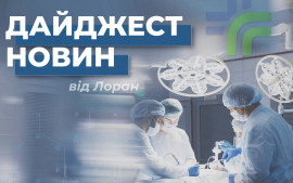 Дайджест новин за червень від Лоран