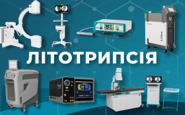 Літотрипсія та прилади для проведення процедури